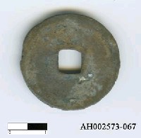 藏品(「聖宋元寶」)的圖片